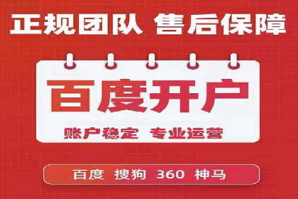 案例分析：SEM竞价代运营实现盈利增长