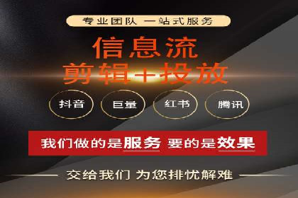 百度推广代理助力企业实现精准营销